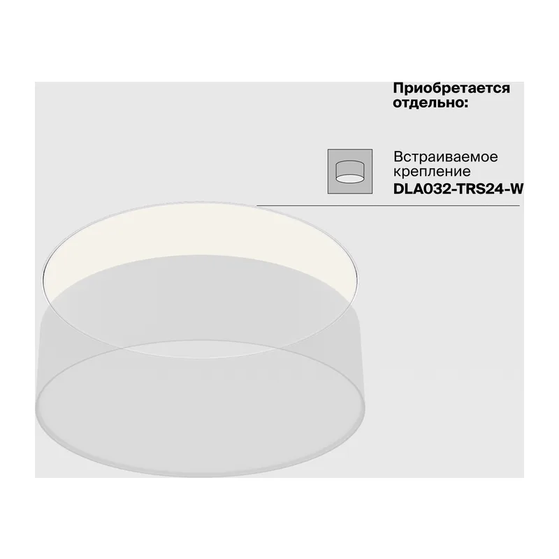Потолочный светильник Зон / Zon 24 Вт 3000 К 120° Maytoni C032CL-24W3K-RD-W 11