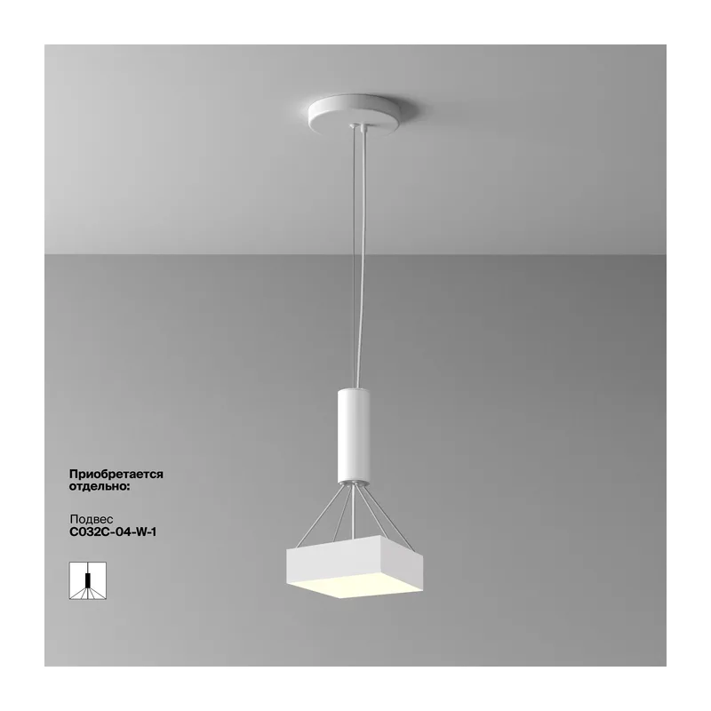 Потолочный светильник Зон / Zon 24 Вт 3000 К 120° Maytoni C032CL-24W3K-SQ-W 10