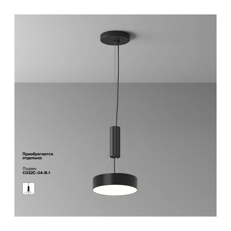 Потолочный светильник Зон / Zon 24 Вт 4000 К 120° Maytoni C032CL-24W4K-RD-B 12