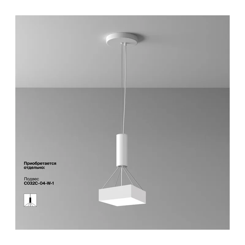 Потолочный светильник Зон / Zon 24 Вт 4000 К 120° Maytoni C032CL-24W4K-SQ-W 10