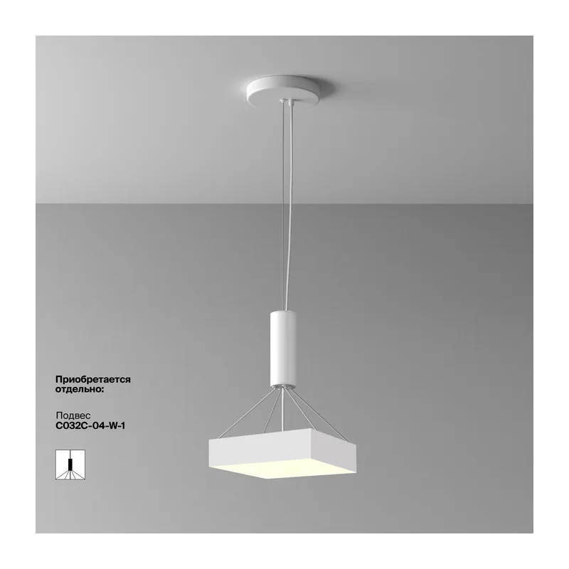 Потолочный светильник Зон / Zon 36 Вт 3000 К 120° Maytoni C032CL-36W3K-SQ-W 10