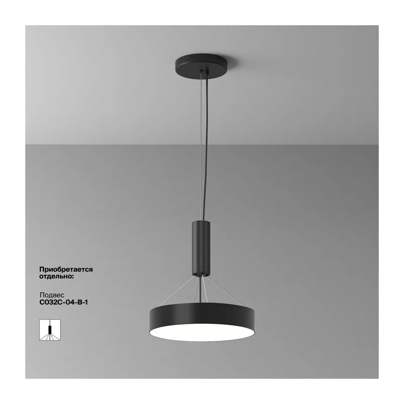 Потолочный светильник Зон / Zon 36 Вт 4000 К 120° Maytoni C032CL-36W4K-RD-B 12