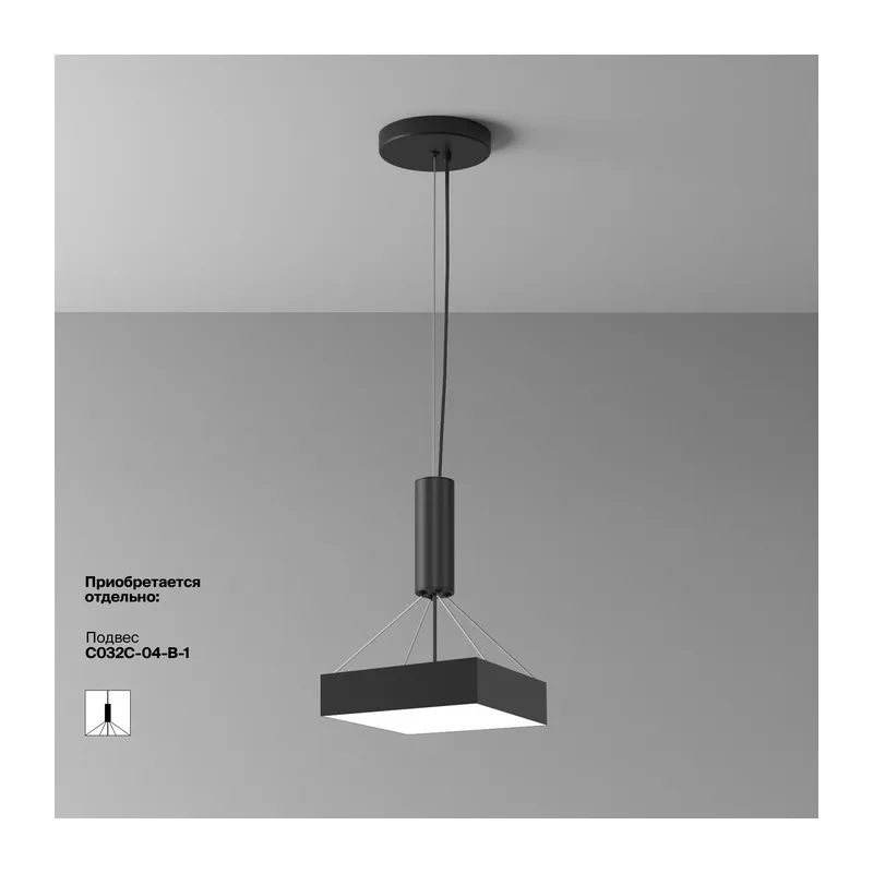 Потолочный светильник Зон / Zon 36 Вт 4000 К 120° Maytoni C032CL-36W4K-SQ-B 12