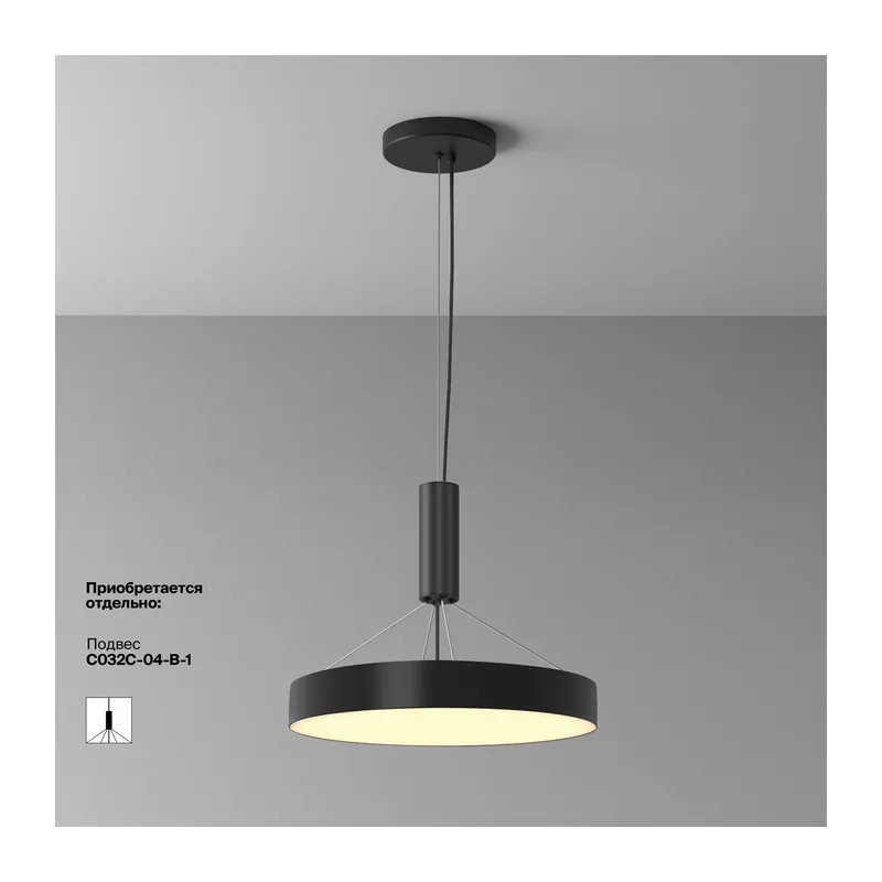 Потолочный светильник Зон / Zon 45 Вт 2700 К 120° Maytoni C032CL-45W2.7K-RD-B 2