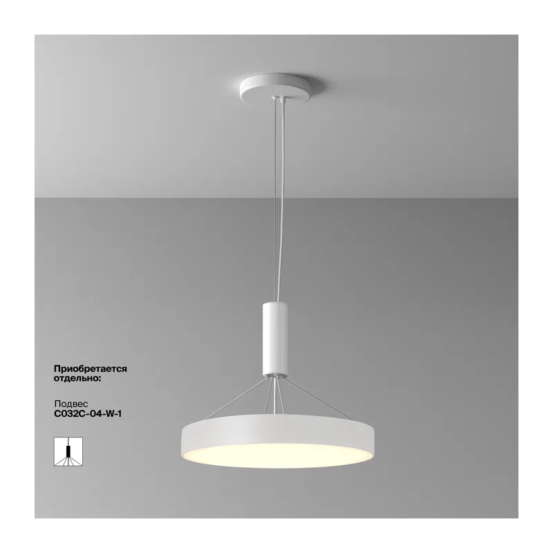 Потолочный светильник Зон / Zon 45 Вт 3000 К 120° Maytoni C032CL-45W3K-RD-W 3