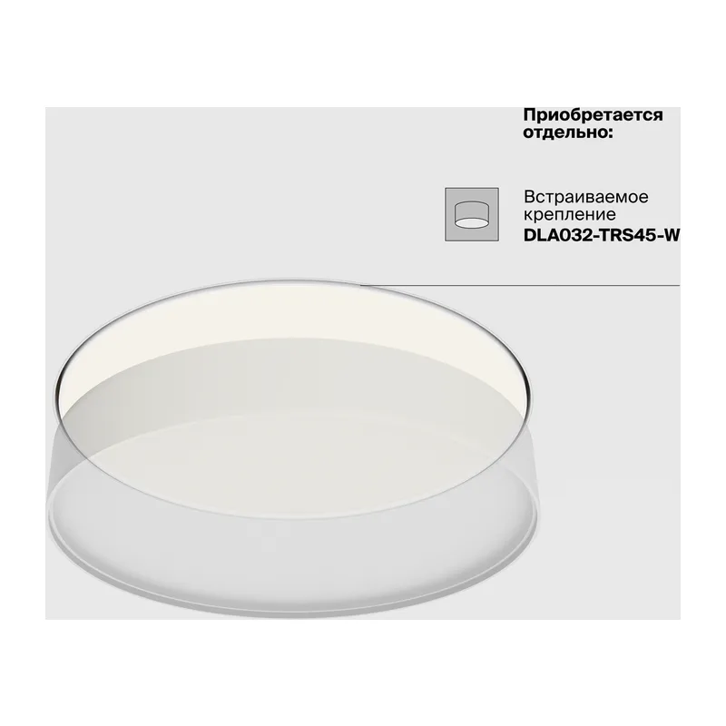 Потолочный светильник Зон / Zon 45 Вт 4000 К 120° Maytoni C032CL-45W4K-RD-B 11