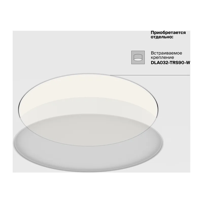Потолочный светильник Зон / Zon 90 Вт 3000 К 120° Maytoni C032CL-90W3K-RD-MG 11
