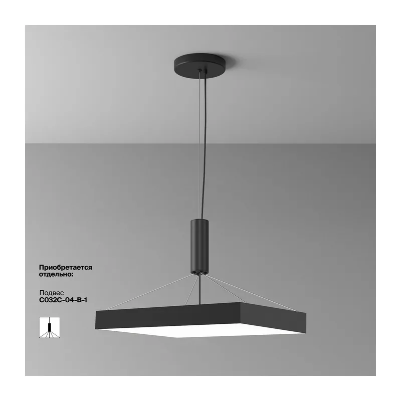 Потолочный светильник Зон / Zon 90 Вт 4000 К 120° Maytoni C032CL-90W4K-SQ-B 11
