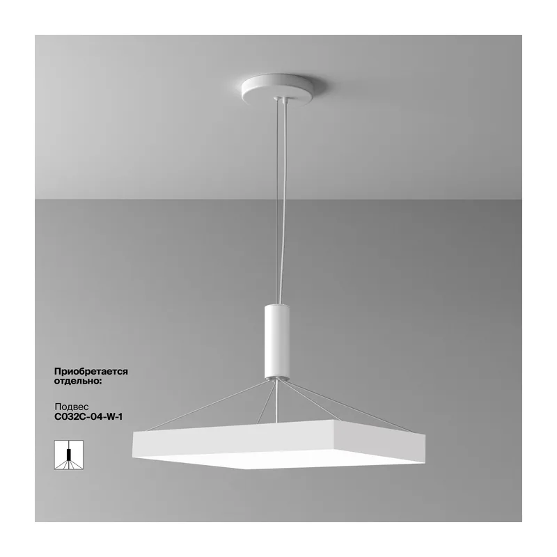 Потолочный светильник Зон / Zon 90 Вт 4000 К 120° Maytoni C032CL-90W4K-SQ-W 10