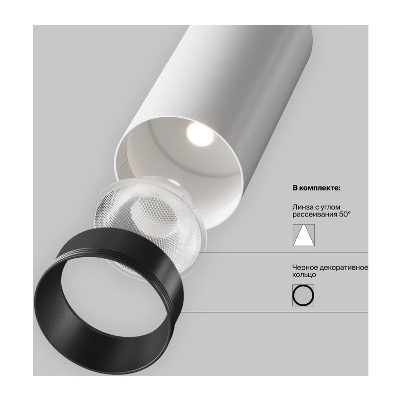 Встраиваемый светильник Фокус / FOCUS LED 12 Вт 2700 К 50° Maytoni C053CL-L12W2.7K-W-W 10