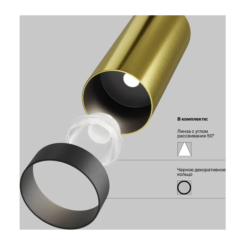 Встраиваемый светильник Фокус / FOCUS LED 12 Вт 3000 К 50° Maytoni C053CL-L12W3K-W-BS 6