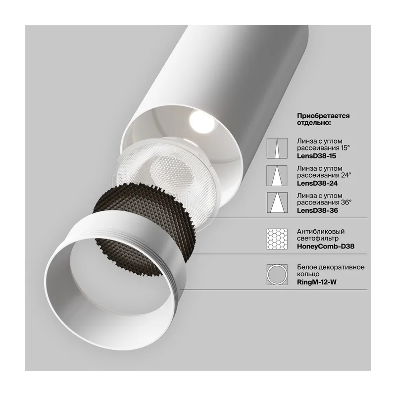 Потолочный светильник Фокус / FOCUS LED 12 Вт 3000 К 50° Maytoni C056CL-L12W3K-W-W 9