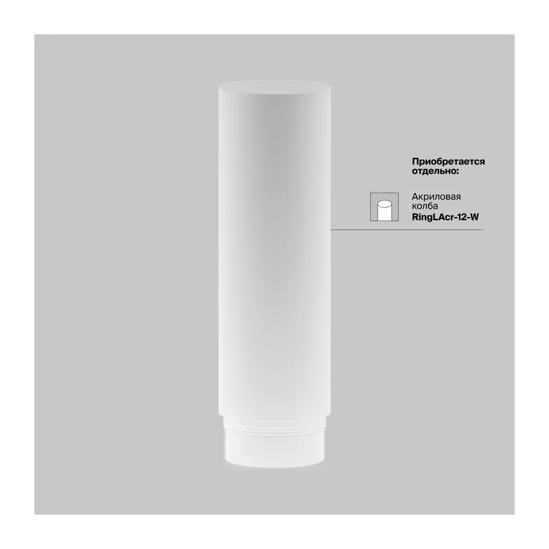 Потолочный светильник Фокус / FOCUS LED 12 Вт 4000 К 50° Maytoni C056CL-L12W4K-W-BS 2