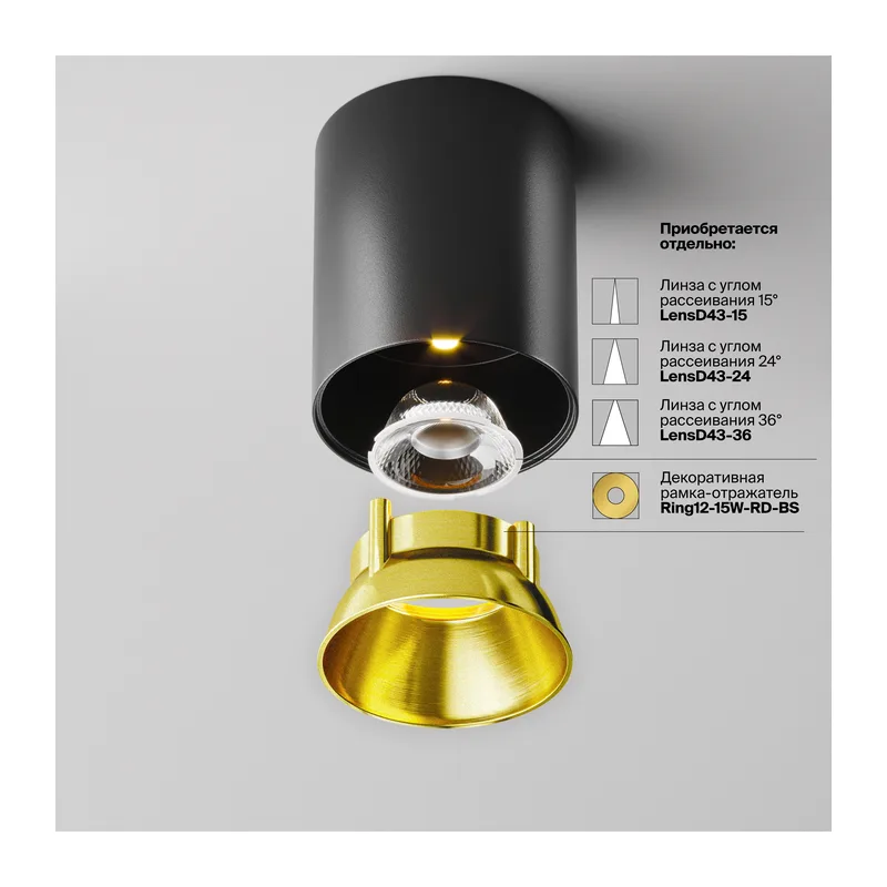 Потолочный светильник Альфа / Alfa LED 12 Вт 3000 К 60° Maytoni C064CL-12W3K-RD-B 11