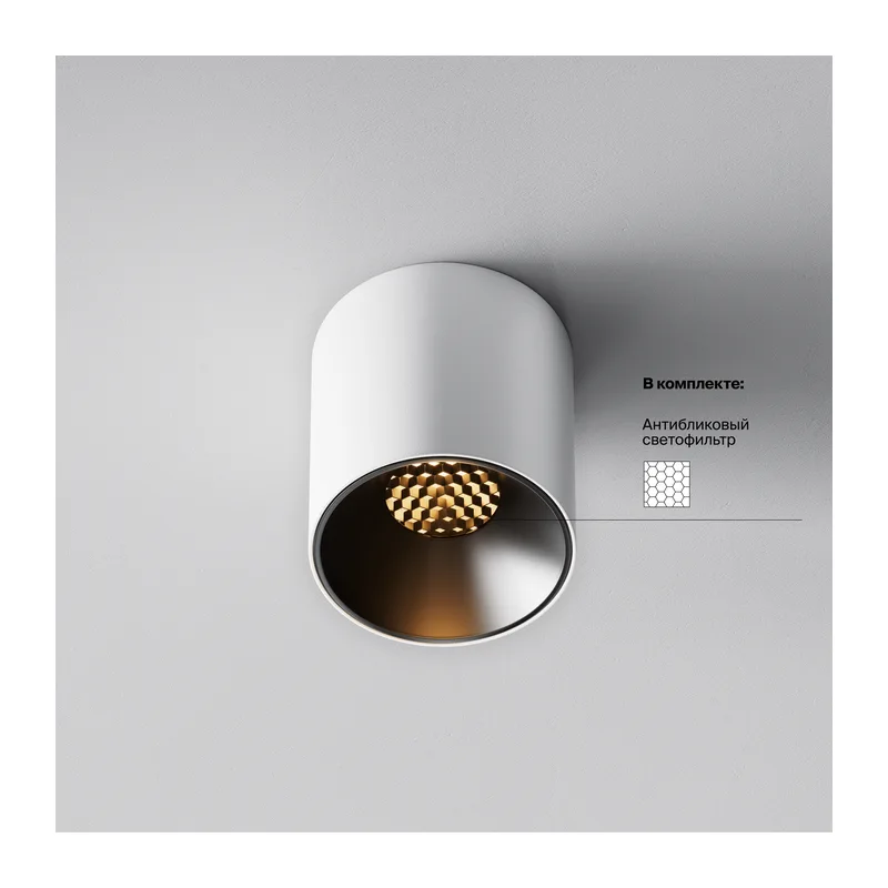 Потолочный светильник Альфа / Alfa LED 5 Вт 2700 К 50° Maytoni C064CL-5W2.7K-RD-WB 10