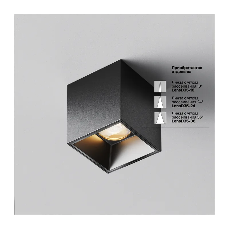 Потолочный светильник Альфа / Alfa LED 5 Вт 2700 К 50° Maytoni C064CL-5W2.7K-SQ-B 10