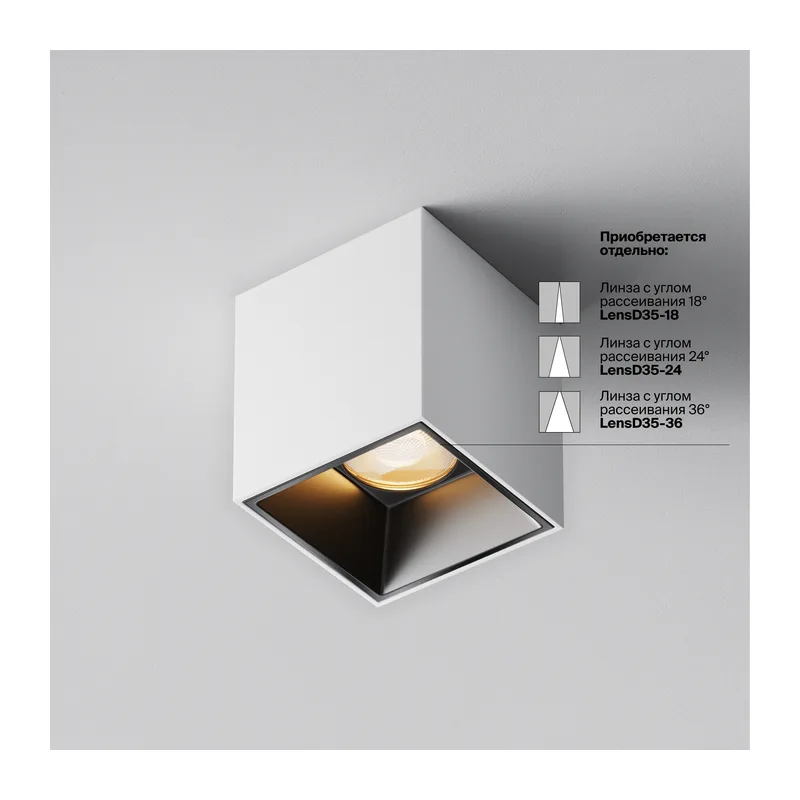 Потолочный светильник Альфа / Alfa LED 5 Вт 2700 К 50° Maytoni C064CL-5W2.7K-SQ-WB 9