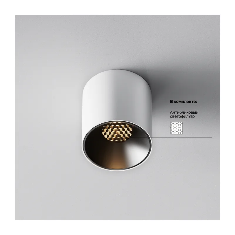Потолочный светильник Альфа / Alfa LED 5 Вт 3000 К 50° Maytoni C064CL-5W3K-RD-WB 10