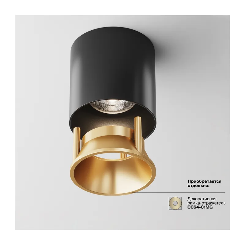 Потолочный светильник Альфа / Alfa LED 12 Вт 4000 К 24° Maytoni C064CL-L12B4K 5