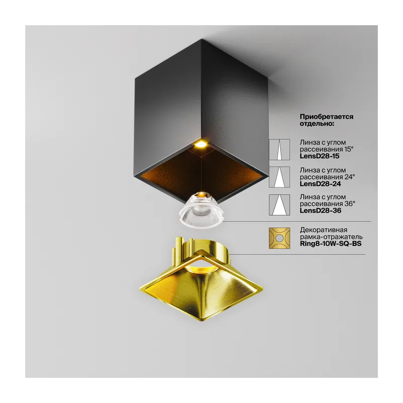 Потолочный светильник Альфа / Alfa LED 8 Вт 2700 К 50° Maytoni C065CL-8W2.7K-SQ-B 11