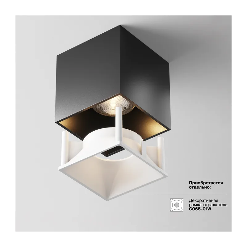 Потолочный светильник Альфа / Alfa LED 12 Вт 3000 К 24° Maytoni C065CL-L12B3K 6