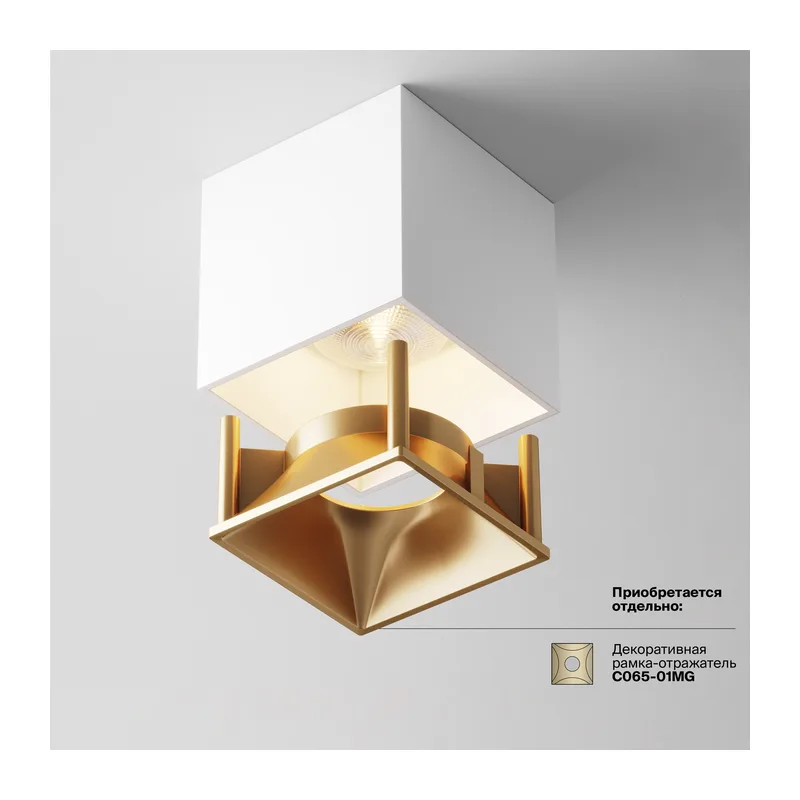 Потолочный светильник Альфа / Alfa LED 12 Вт 3000 К 24° Maytoni C065CL-L12W3K-D 5
