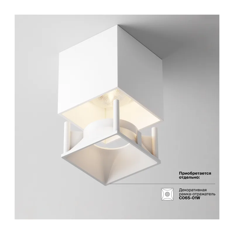 Потолочный светильник Альфа / Alfa LED 12 Вт 3000 К 24° Maytoni C065CL-L12W3K-D 6