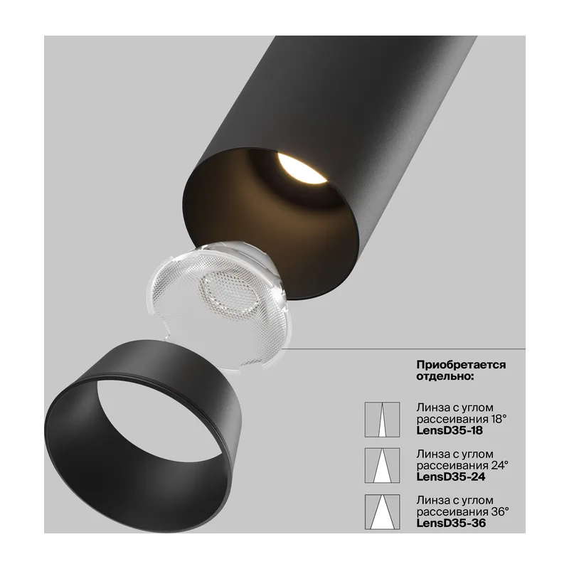 Встраиваемый светильник Фокус / FOCUS LED 7 Вт 4000 К 50° Maytoni C071CL-7W4K-B 2