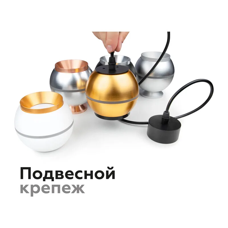 Корпус накладной с подсветкой для насадок с диаметром D60-70мм 1*GU5.3 4200K Вт C1101 SWH белый песок D100*H80mm MR16 GU5.3 LED 3W 4200K Ambrella Light 11