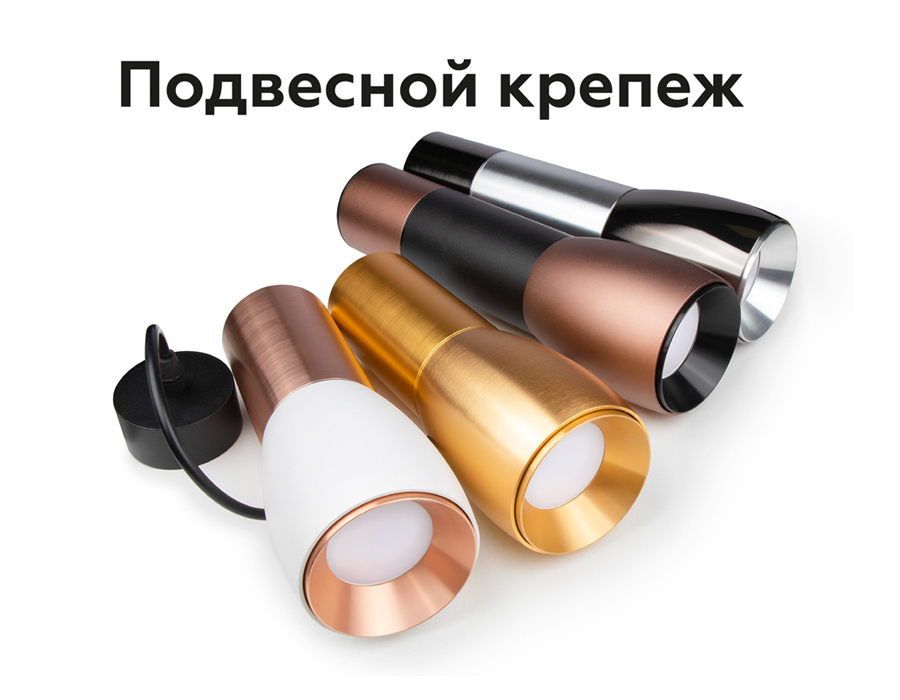 Корпус светильника накладной для насадок D60/D70mm C1122 SWH белый песок D70*60*H100mm MR16 GU5.3 Ambrella Light 16