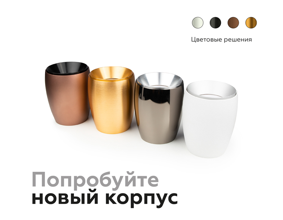 Корпус светильника накладной для насадок D60/70mm C1125 PYG золото желтое полированное D70*60*H100mm MR16 GU5.3 Ambrella Light 13