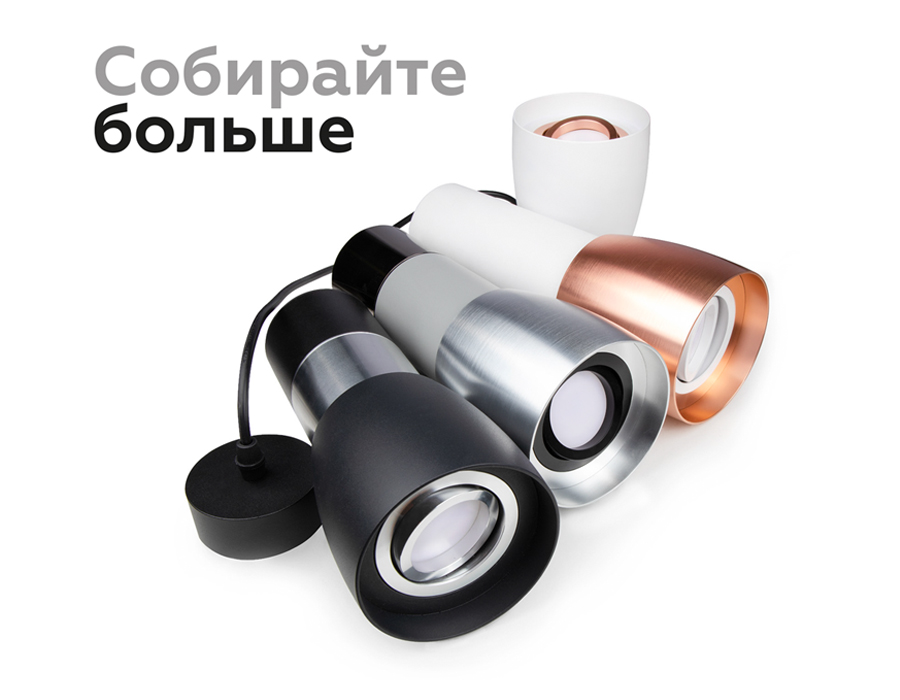 Корпус светильника накладной для насадок D70mm C1142 SBK черный песок D100*80*H100mm MR16 GU5.3 Ambrella Light 14