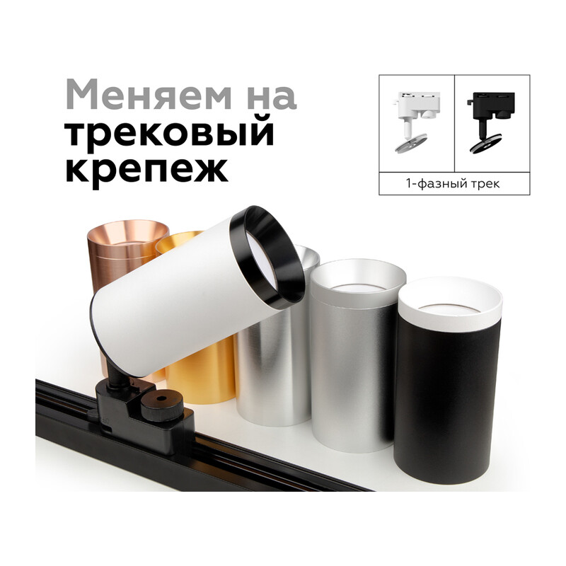 Корпус светильника накладной для насадок D60mm C6301 SWH белый песок D60*H60mm MR16 GU5.3 Ambrella Light 12