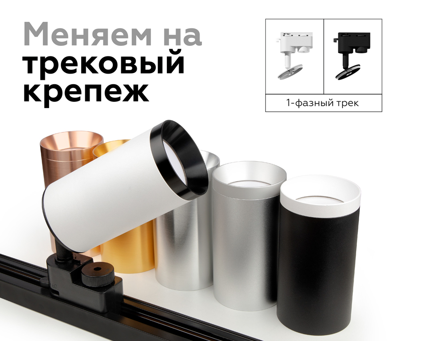 Корпус светильника накладной для насадок D60mm C6301 SWH белый песок D60*H60mm MR16 GU5.3 Ambrella Light 19