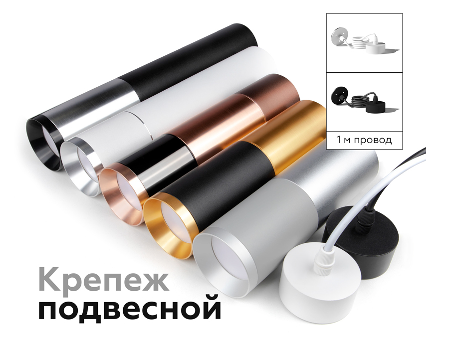 Корпус светильника накладной для насадок D60mm C6302 SBK черный песок D60*H60mm MR16 GU5.3 Ambrella Light 19