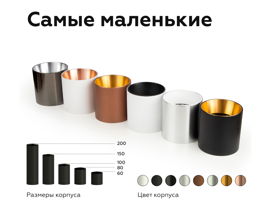 Корпус светильника накладной для насадок D60mm C6303 DCH черный хром D60*H60mm MR16 GU5.3 Ambrella Light 16