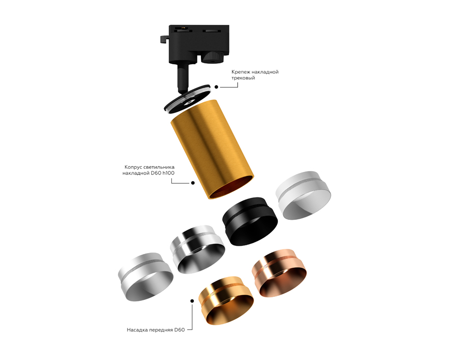Корпус светильника накладной для насадок D60mm C6304 SCF кофе песок D60*H60mm MR16 GU5.3 Ambrella Light 15