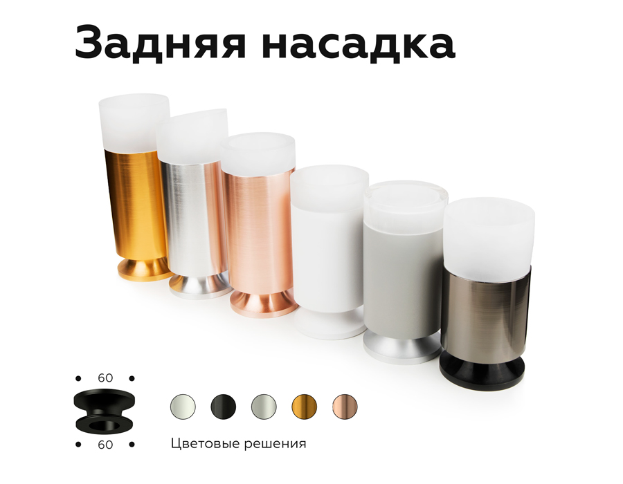 Корпус светильника накладной для насадок D60mm C6312 SWH белый песок D60*H80mm MR16 GU5.3 Ambrella Light 17