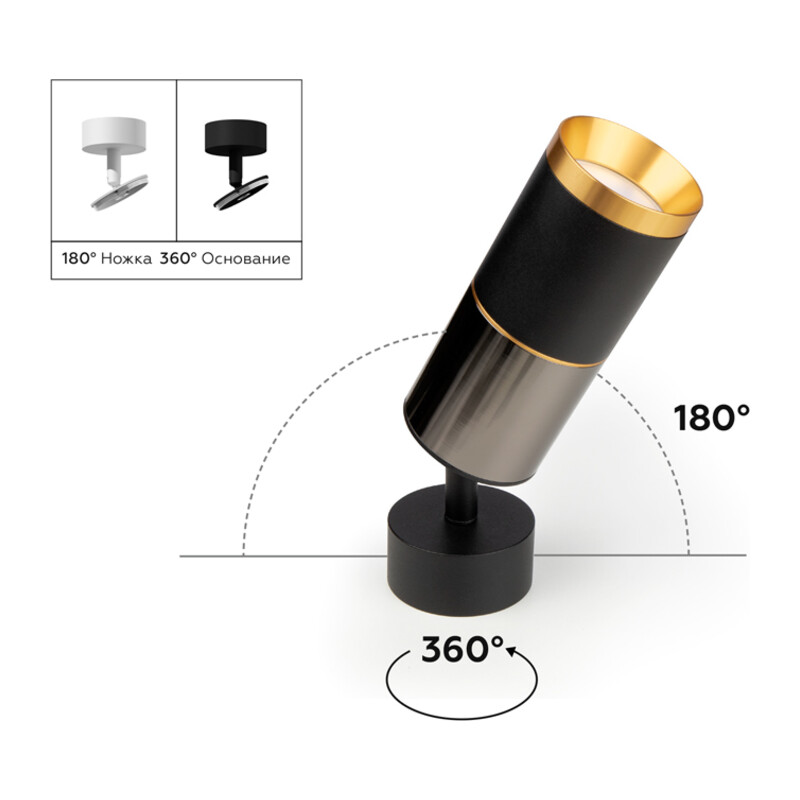 Корпус светильника накладной для насадок D60mm C6313 SBK черный песок D60*H80mm MR16 GU5.3 Ambrella Light 12