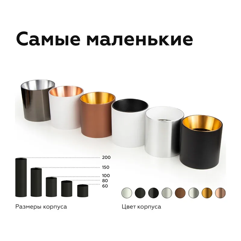 Корпус накладной для насадок с диаметром D60мм 1*GU5.3 C6325 PSL серебро полированное D60*H100mm MR16 GU5.3 Ambrella Light 12