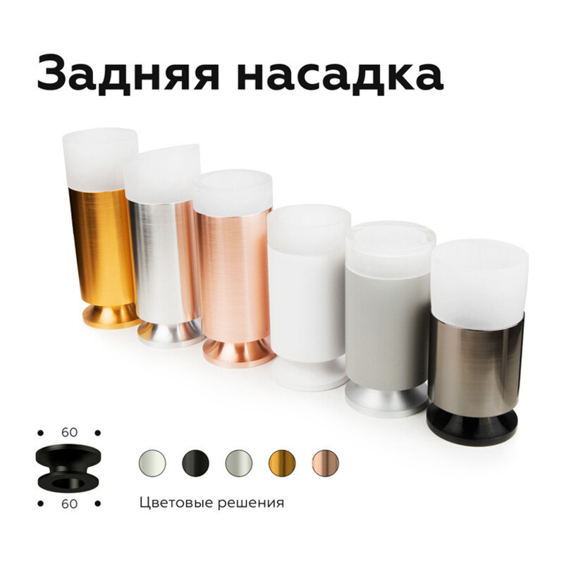 Корпус светильника накладной для насадок D60mm C6343 SBK черный песок D60*H150mm MR16 GU5.3 Ambrella Light 12