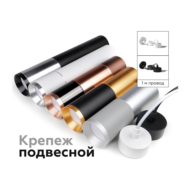 Корпус светильника накладной для насадок D60mm C6343 SBK черный песок D60*H150mm MR16 GU5.3 Ambrella Light 14