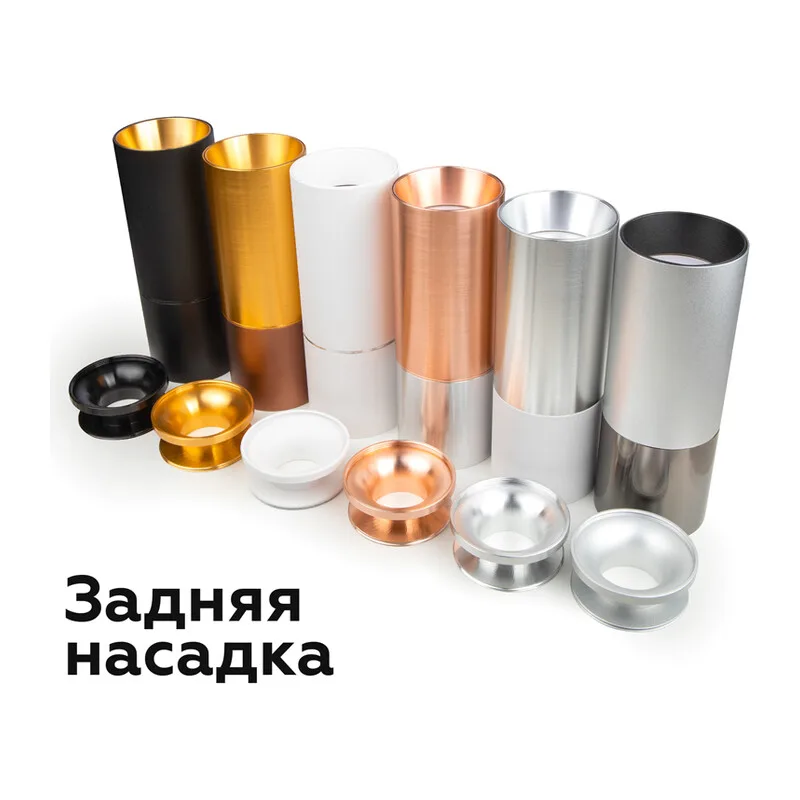 Корпус накладной для насадок с диаметром D60мм 1*GU5.3 C6355 SWH белый песок D60*H200mm MR16 GU5.3 Ambrella Light 11