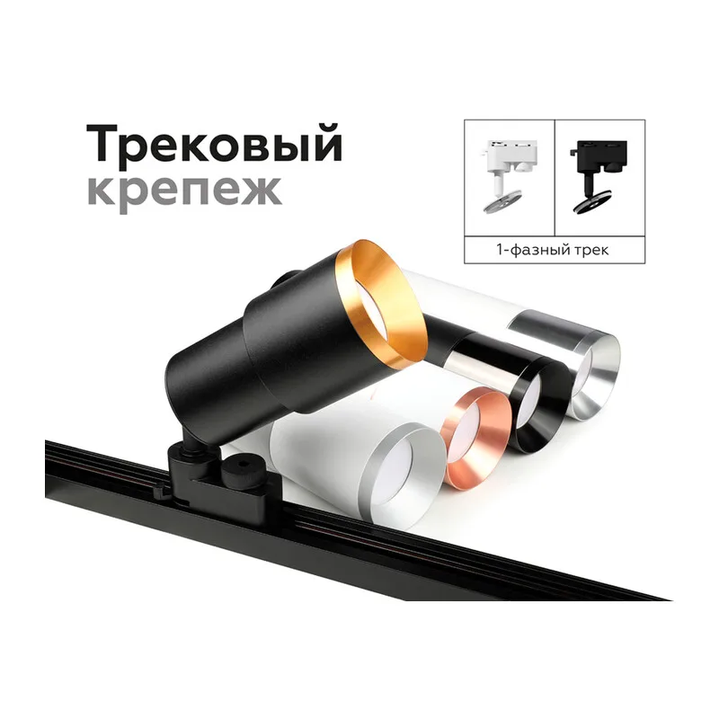Корпус накладной для насадок с диаметром D70мм 1*GU5.3 C7401 SWH белый песок D70*H60mm MR16 GU5.3 Ambrella Light 10