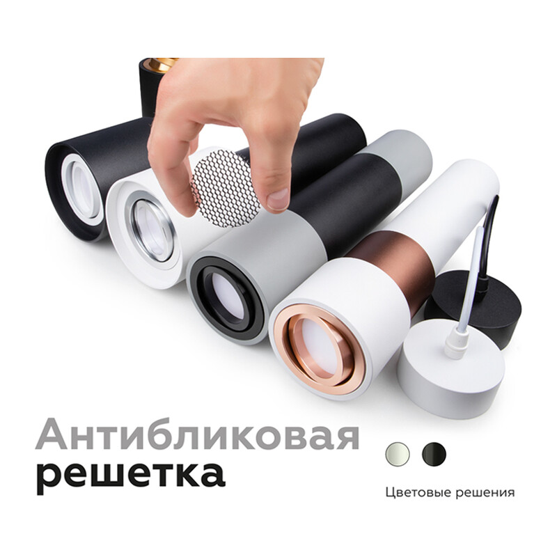 Корпус светильника накладной для насадок D70mm C7404 SCF кофе песок D70*H60mm MR16 GU5.3 Ambrella Light 12