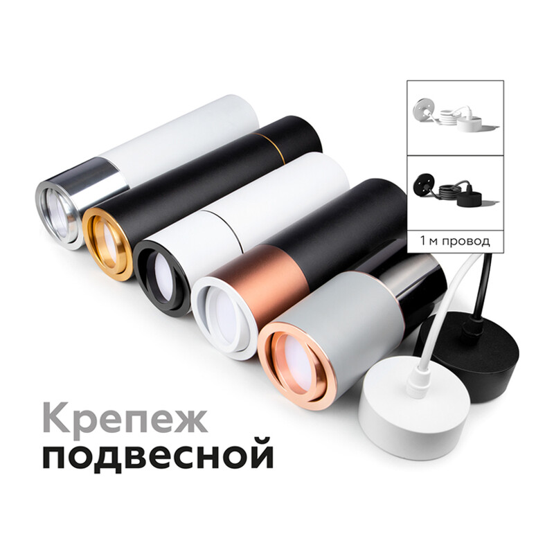 Корпус светильника накладной для насадок D70mm C7423 SGR серый песок D70*H80mm MR16 GU5.3 Ambrella Light 13