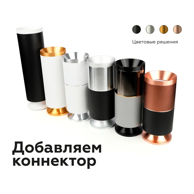 Корпус накладной для насадок с диаметром D70мм 1*GU5.3 C7443 SBK черный песок D70*H150mm MR16 GU5.3 Ambrella Light 12