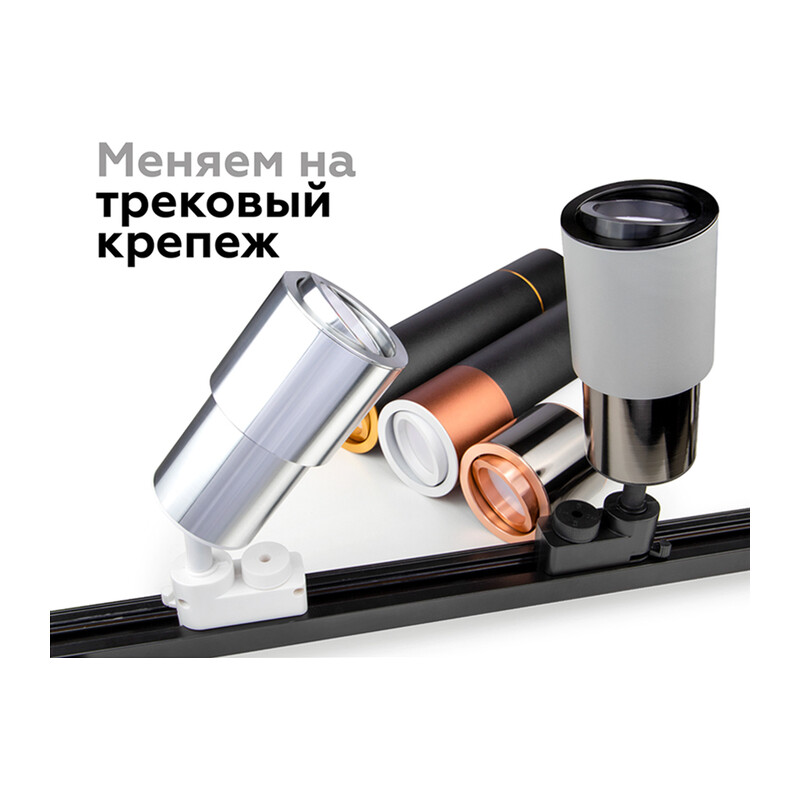 Корпус светильника накладной для насадок D70mm C7455 SWH белый песок D70*H200mm MR16 GU5.3 Ambrella Light 13