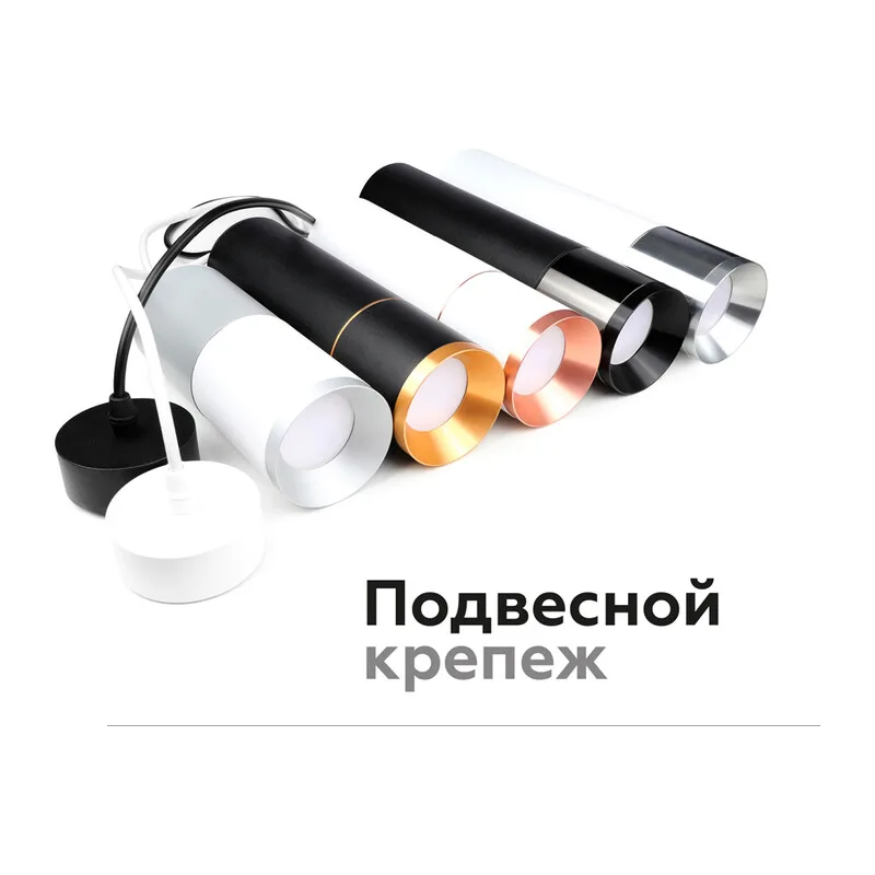 Корпус накладной для насадок с диаметром D70мм 1*GU5.3 C7456 SBK черный песок D70*H200mm MR16 GU5.3 Ambrella Light 10