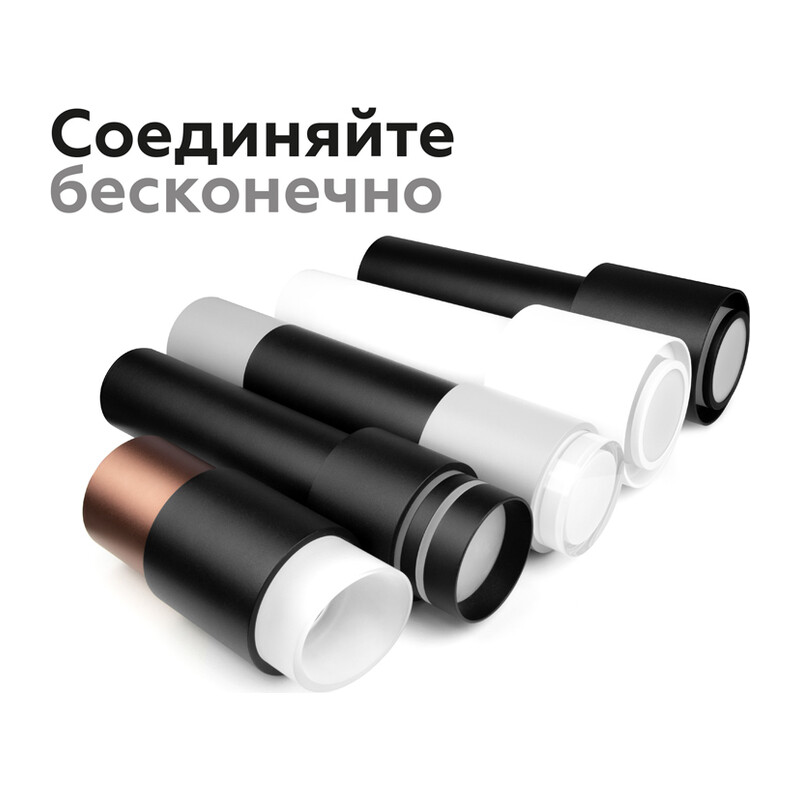 Корпус светильника накладной для насадок D70mm C7456 SBK черный песок D70*H200mm MR16 GU5.3 Ambrella Light 13